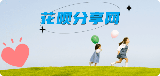 石家庄信用卡💳24小时在线接单商家秒回款服务平台